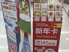 -Bic Camera (难波店)