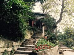 门面-懒鱼时光馆(沙坪坝店)