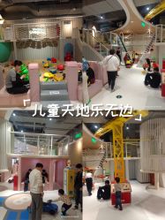 -MELAND CLUB亲子乐园•派对(石家庄万象城店)