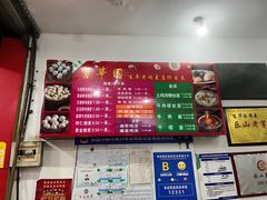 -宝华园百年老字号烧麦