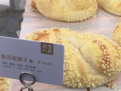 -奈雪的茶(市百一店)