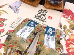 -虾饺妹·粤式手工点心(水荫路店)