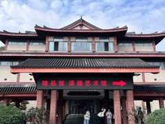 -浙江省博物馆(孤山馆区)