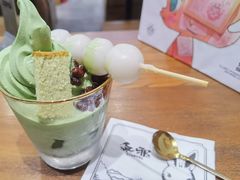 生地白玉元气冰-無邪日式甜品(世博源店)