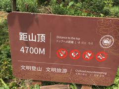 -缥缈峰景区