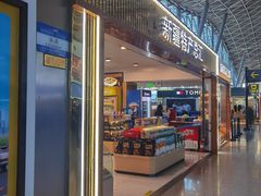 -乌鲁木齐天山国际机场-T3航站楼