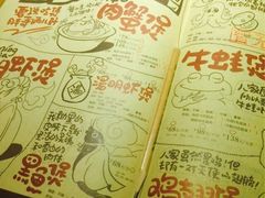 -胖哥俩肉蟹煲(海盐总店)