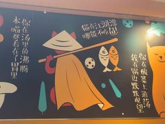 -鱼你在一起(南开天佑城店)