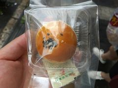 莲蓉蛋黄酥-鲍师傅糕点(春熙路店)