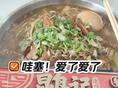 -鹍记特色牛杂面