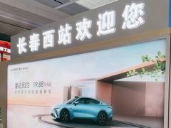 -长春西站