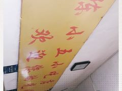-陈小五小吃部
