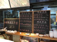 -聚合鑫东北熏酱熟食麻辣面(长阳店)