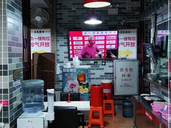 -荔银肠粉(建六店)