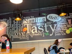 大堂-CoCo都可(丁家庄店)