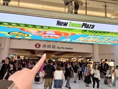 -新城市广场