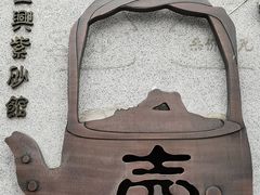 -烟袋斜街