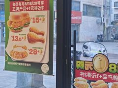 -德克士(步行街店)