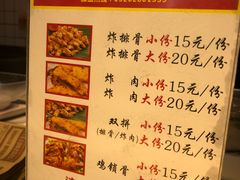 菜单-傅强排骨(成都总店)