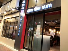 门面-点点心点心专门店(旺角店)