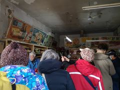 -赵府街副食店