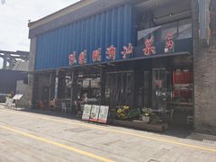 -陈鹏鹏潮汕菜(欢乐海岸 海边景观店)
