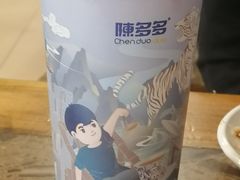 -陈多多·豆腐奶茶(簇桥店)