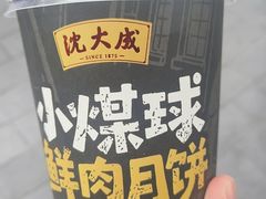 -沈大成(南京东路店)