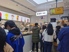 -果呀呀(国金街店)