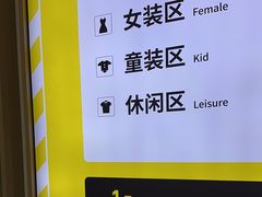 -BIGOFFS 超级折扣(仁恒伊势丹店)