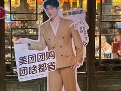 -南京大牌档(夫子庙老门东店)