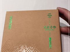 -宴长沙(五一广场店)