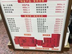 -张一元(总店)