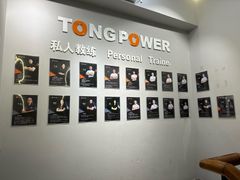-TONG POWER游泳培训学校(西单山水宾馆校区)