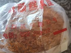 -爱德顺糕点食屋(利民道店)
