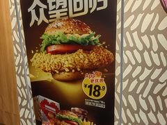 -麦当劳(世纪汇广场店)