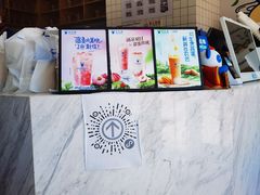 -茶百道(吉嘉港店)