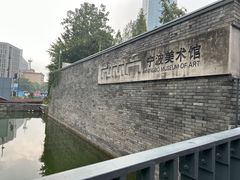 -宁波美术馆