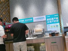 -半天妖烤鱼(丰科万达店)