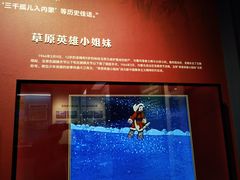 -包头博物馆