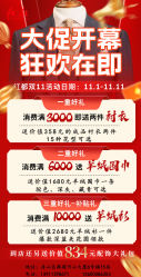 -Hongdu红都·高端西装定制男士西装礼服大衣定制