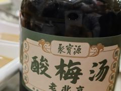 -牛街·马辈儿涮肉(牛街二店)