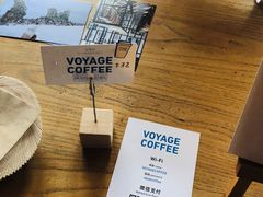 -VOYAGE COFFEE(北锣鼓巷店)