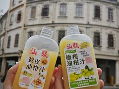 -汕头市小公园