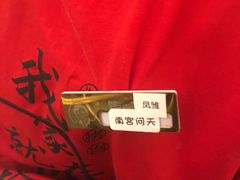 -新田360广场(上海华侨城店)