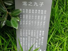 -东航云逸酒店(九溪烟树店)