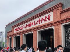 -中共一大纪念馆