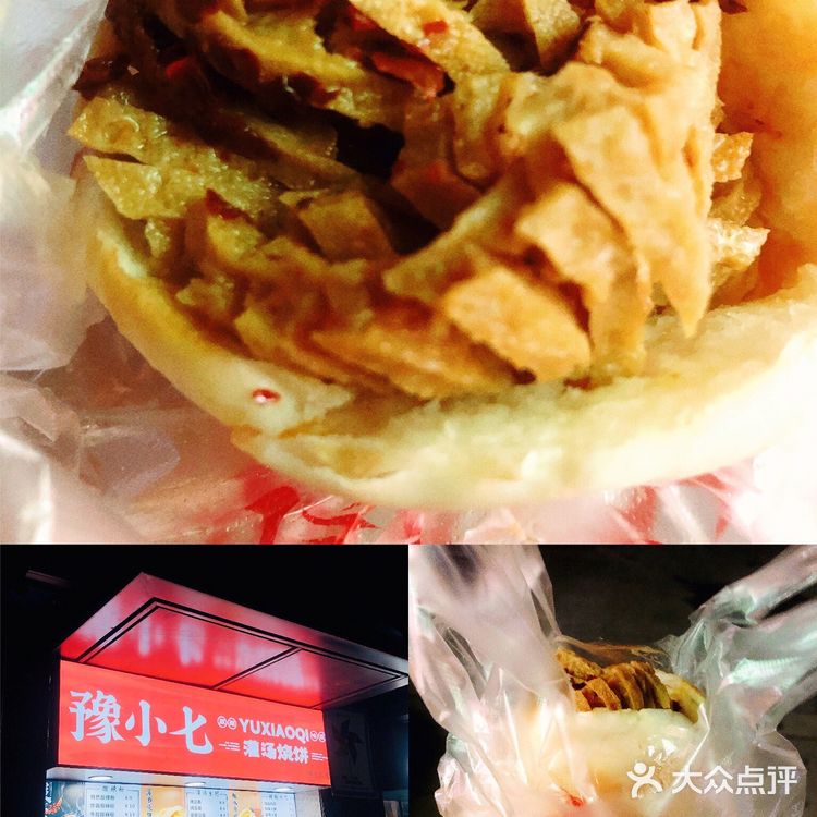 📍郑州美食锦艺城小吃街8家必吃