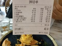 账单-the rug 飞毯 (朝阳公园店)