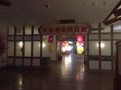 -嘉佑温泉水世界